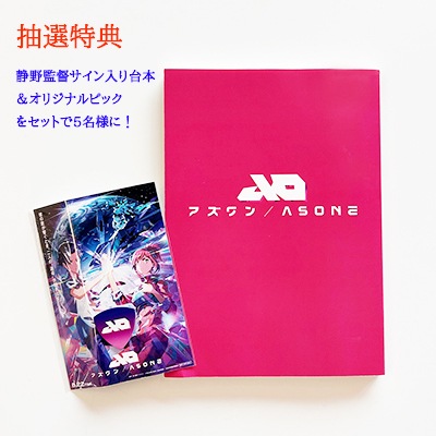 �֥������AS ONE��DVD