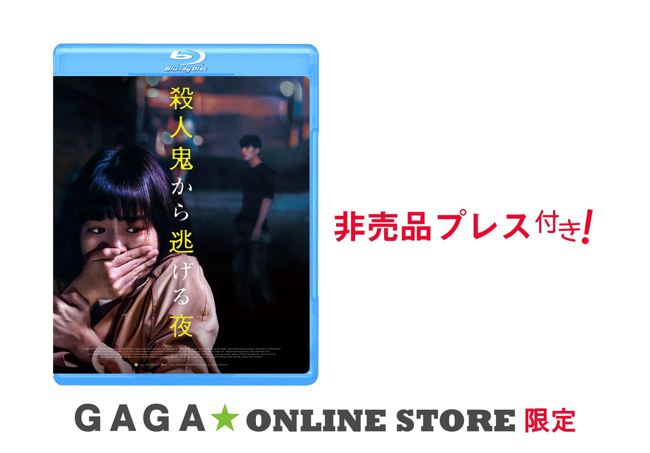 �ֻ��͵�����ƨ������ץ֥롼�쥤��GAGA��ONLINE STORE���� �����ʥץ쥹�������դ�