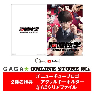 �ַ����ȳء�Blu-ray BOX(2����) ������륭���ۥ������A5���ꥢ�ե������դ�