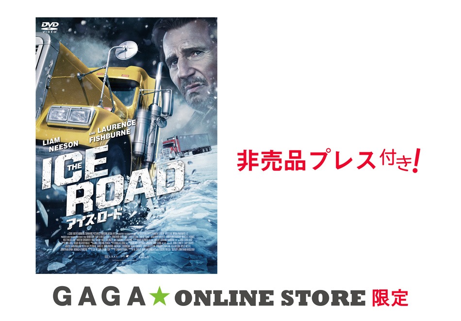 �֥������������ɡ�DVD��GAGA��ONLINE STORE���� �����ʥץ쥹�������դ�