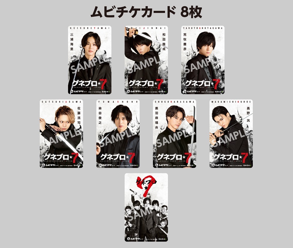 �֥��ͥץ���7�ץ�ӥ���������&�ݥ������ڥ���ץ꡼�� �Х�ɥ륻�åȡ�