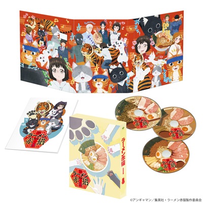 ラーメン赤猫 DVD 3枚セット ラーメン赤猫」DVD BOX(3枚組) | すべての商品 | ギャガ公式