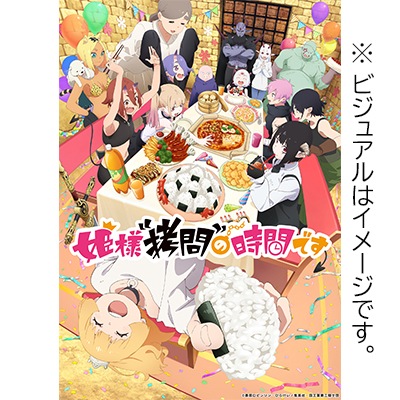 ɱ�͡ȹ���ɤλ��֤Ǥ� ��2�� Blu-rayBOX��3���ȡ�