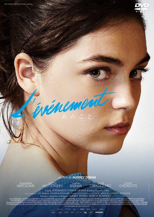 �֤��Τ��ȡ�DVD GAGA��ONLINE STORE���� �����ʥץ쥹�������դ�