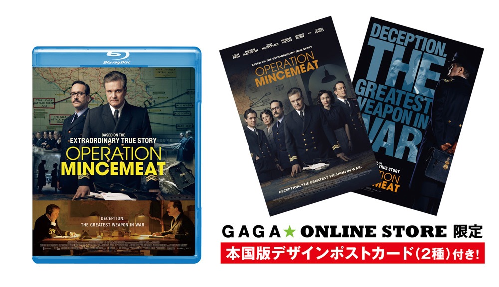 �֥��ڥ졼����󡦥ߥ󥹥ߡ��� �� �ʥ��򵽤������� ���� Blu-ray��GAGA��ONLINE STORE���� �ܹ��ǥǥ�����ݥ��ȥ����ɡ�2����դ�