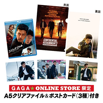 �֥���ե��ǥ󥷥�롧��ݶ����ܺ���Blu-ray GAGA��ONLINE STORE������ŵ���ꥢ�ե�������ݥ��ȥ�����(3��)�դ�