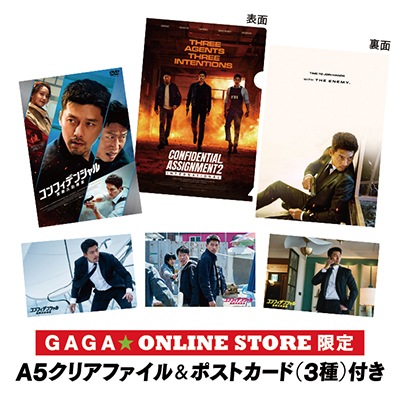 �֥���ե��ǥ󥷥�롧��ݶ����ܺ���DVD GAGA��ONLINE STORE������ŵ���ꥢ�ե�������ݥ��ȥ�����(3��)�դ�