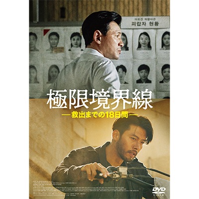 �ֶ˸¶��������߽ФޤǤ�18���֡�DVD GAGA��ONLINE STORE������ŵ �ݥ��ȥ�����(3��)�դ�