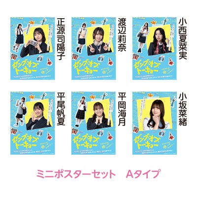 �֥���֡����֡��ȡ����硼�ץߥ˥ݥ��������å� A������