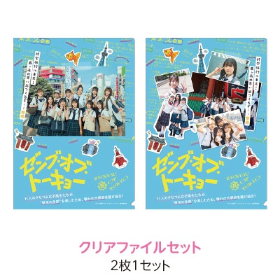 �֥���֡����֡��ȡ����硼�ץ��ꥢ�ե����륻�å�