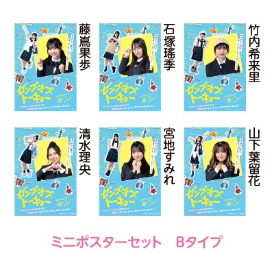 �֥���֡����֡��ȡ����硼�ץߥ˥ݥ��������å� B������