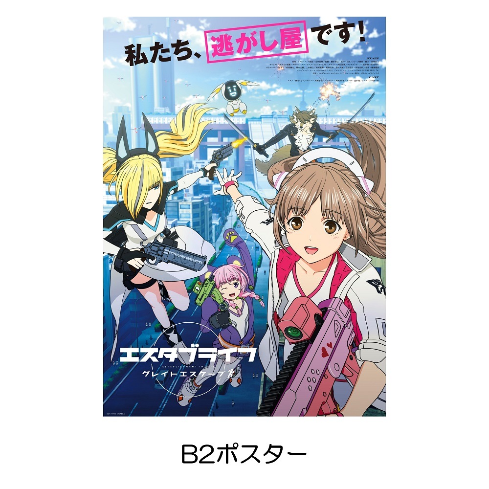 �֥������֥饤�� ���쥤�ȥ��������ס�Blu-ray BOX��3���ȡˡ�GAGA��ONLINE STORE���� ����������륹������դ�