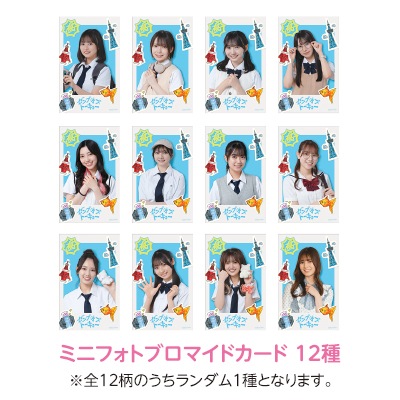 �֥���֡����֡��ȡ����硼�ץߥ˥ե��ȥ֥��ޥ��ɥ�����