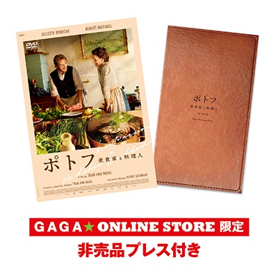 ֥ݥȥ Ȥ͡DVD GAGAONLINE STORE ʥץ쥹դ