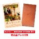 ֥ݥȥ Ȥ͡DVD GAGAONLINE STORE ʥץ쥹դ