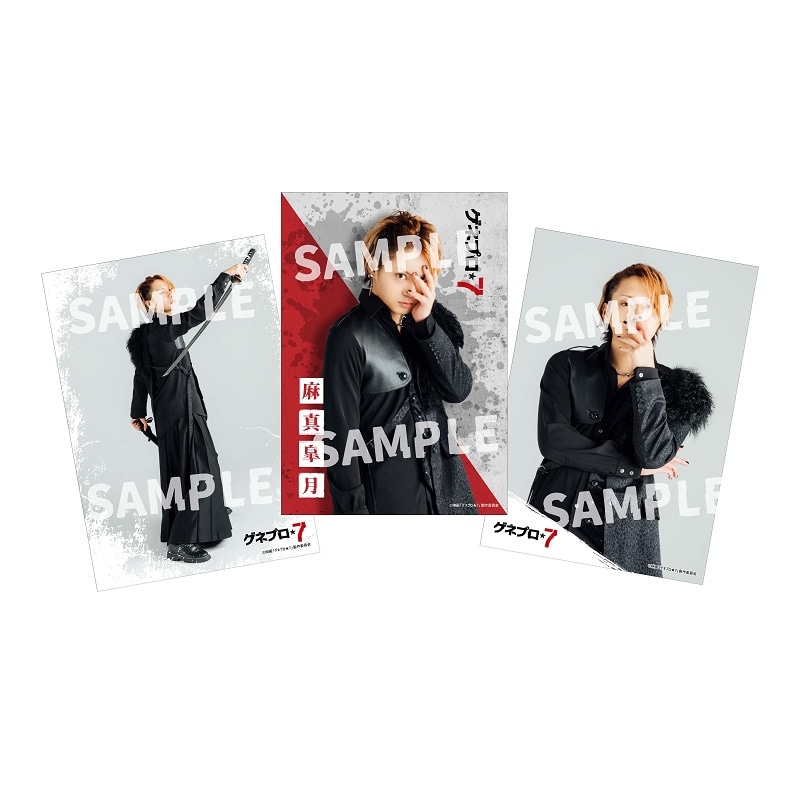 佐藤流司 逃げろ 特典ブロマイドB 音楽劇『逃げろ!』 FC特典ブロマイド B | K-BOOKS K-POP館