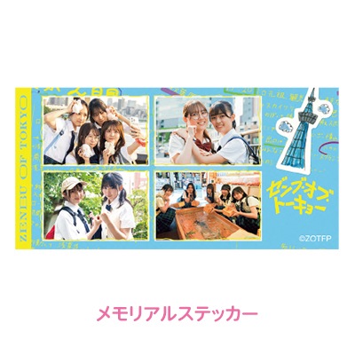 �֥���֡����֡��ȡ����硼�ץ��ꥢ�륹�ƥå���