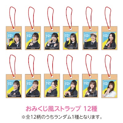 �֥���֡����֡��ȡ����硼�פ��ߤ��������ȥ�å�