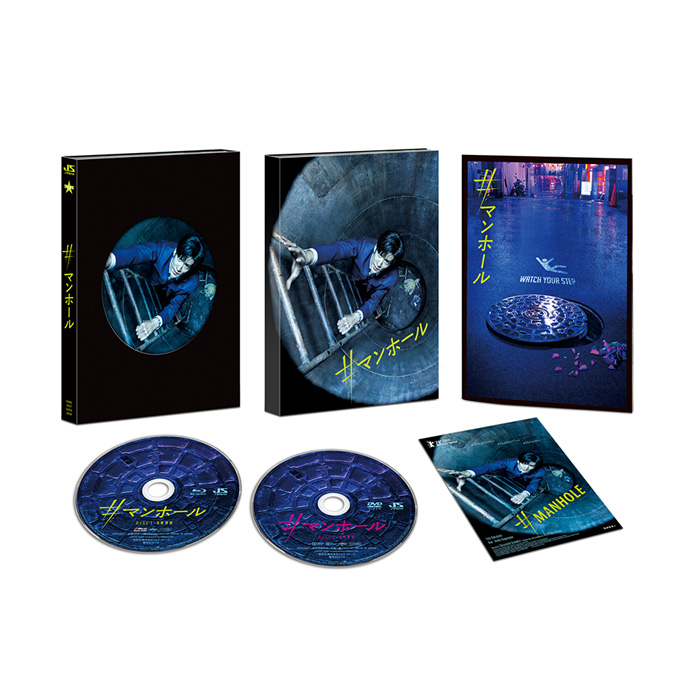 トイレのピエタ 豪華版 [Blu-ray] Amazon.co.jp: トイレのピエタ 豪華版 [Blu-ray] : 野田洋次郎