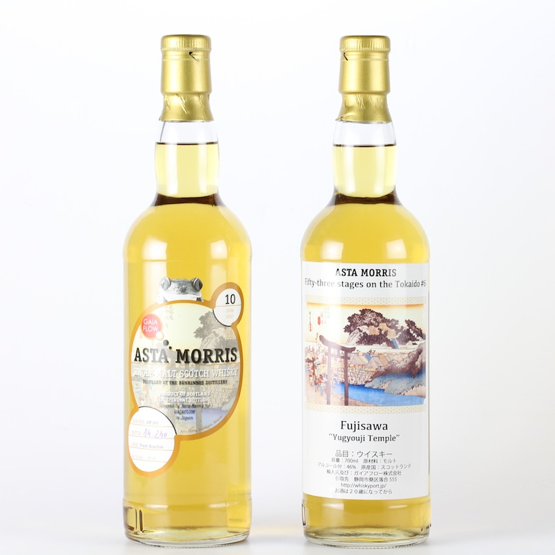 ASTA MORRIS Benrinnes 2006/2017 10yo 46%