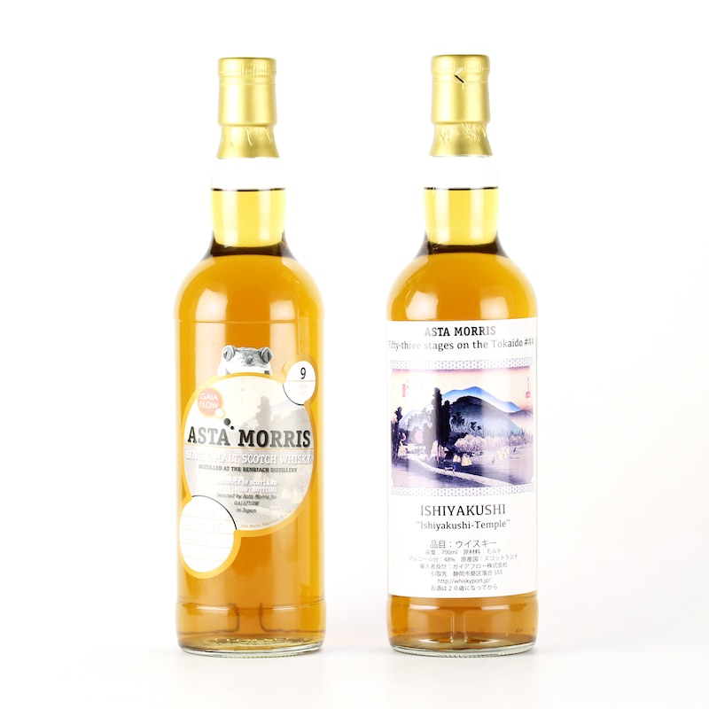 ASTA MORRIS BenRiach 2008/2017 9yo 48% 
