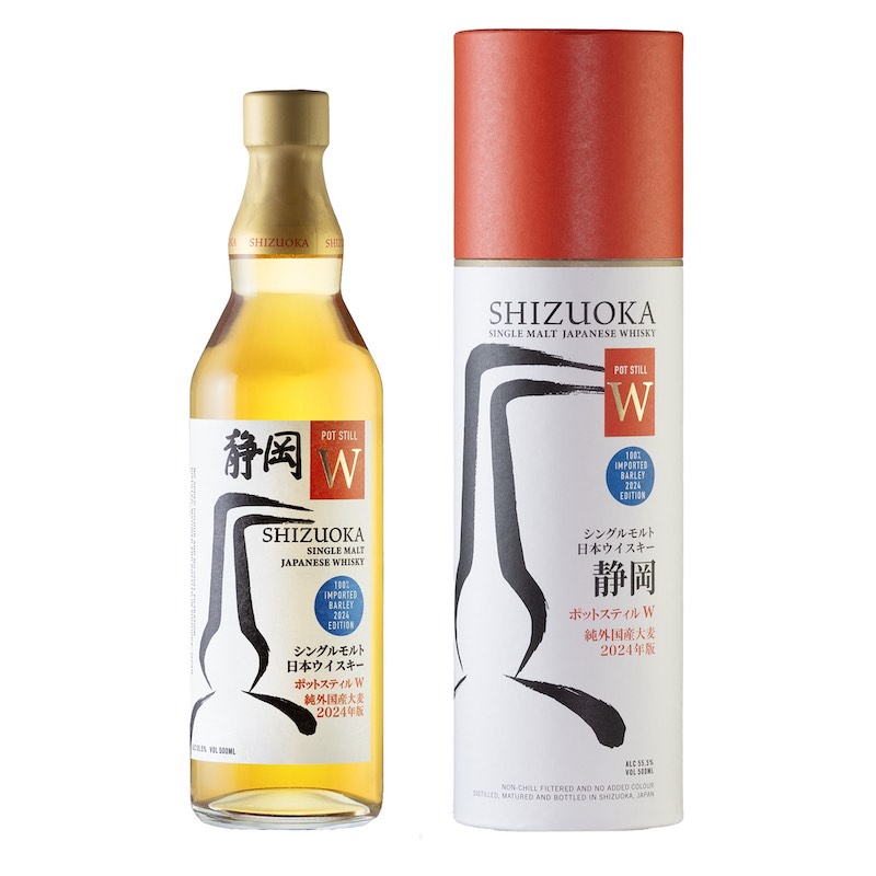 GAIAFLOW SINGLE MALT JAPANESE WHISKY SHIZUOKA POT STILL W 100% IMOPRTED BARLEY 2024 EDITION 55.5% （当選者限定）