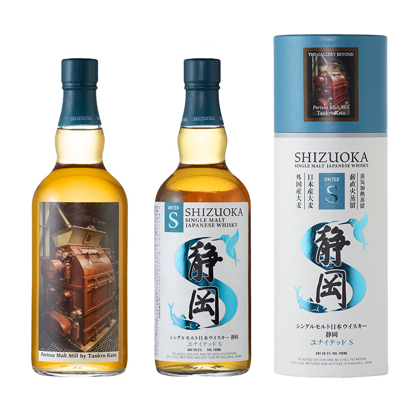【配送指定不可】GAIAFLOW SINGLE MALT JAPANESE WHISKY SHIZUOKA UNITED S THE GALLERY BEYOND “PORTEUS MALT MILL” 50.5%（当選者限定）