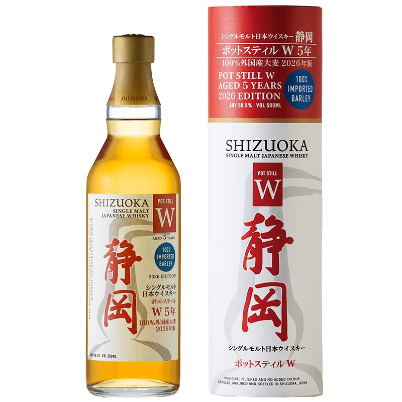 GAIAFLOW SINGLE MALT JAPANESE WHISKY SHIZUOKA POT STILL W 5YO 100% IMPORTED BARLEY 2026 EDITION 50.5%