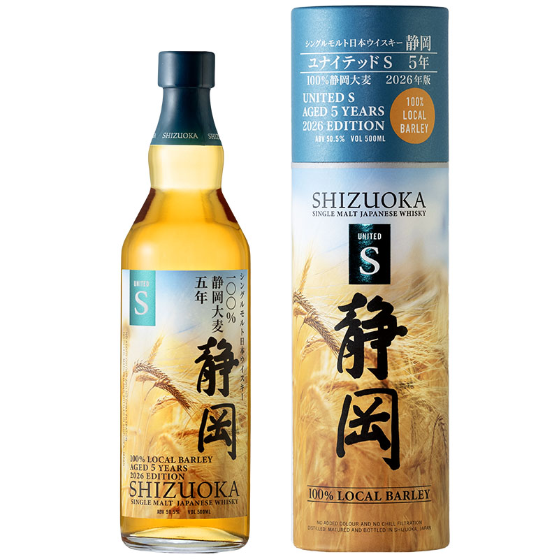 GAIAFLOW SINGLE MALT JAPANESE WHISKY UNITED S 100% LOCAL BARLEY 5YO 2026 EDITION
