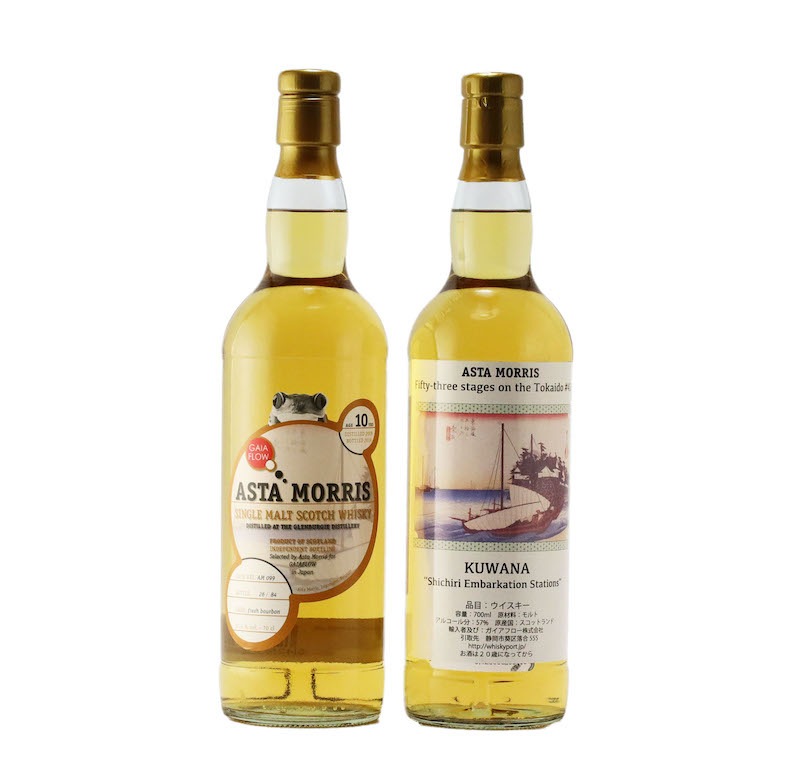 ASTA MORRIS Glenburgie 2008/2019 10yo 57.5%