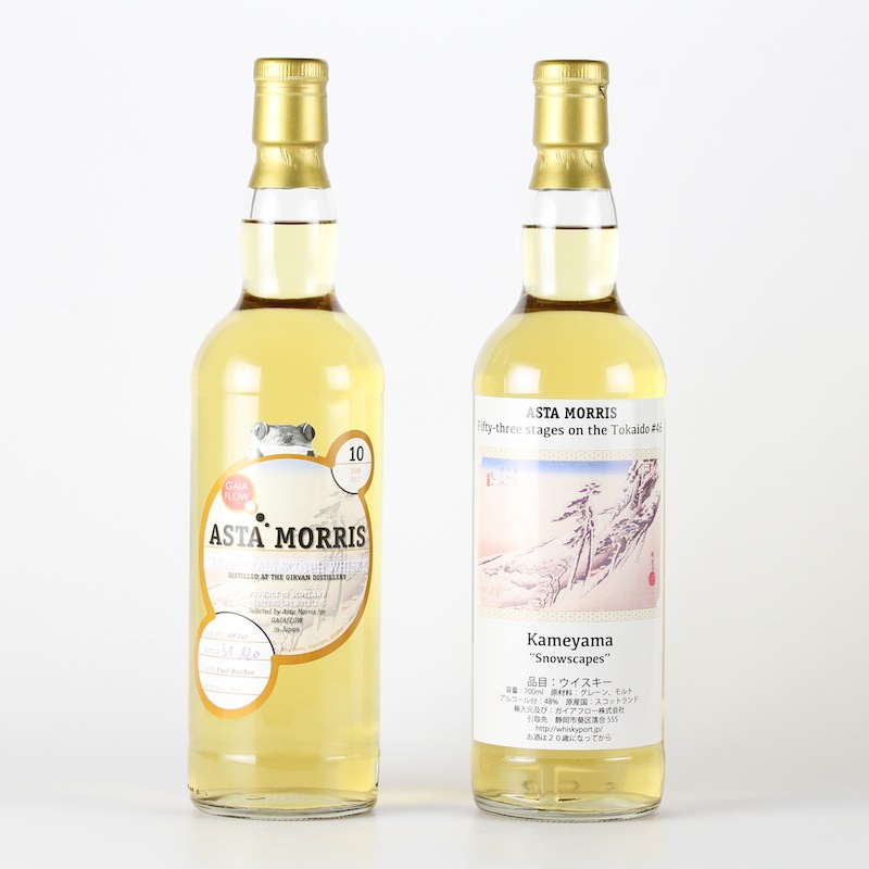 ASTA MORRIS Girvan 2006/2017 10yo 48%