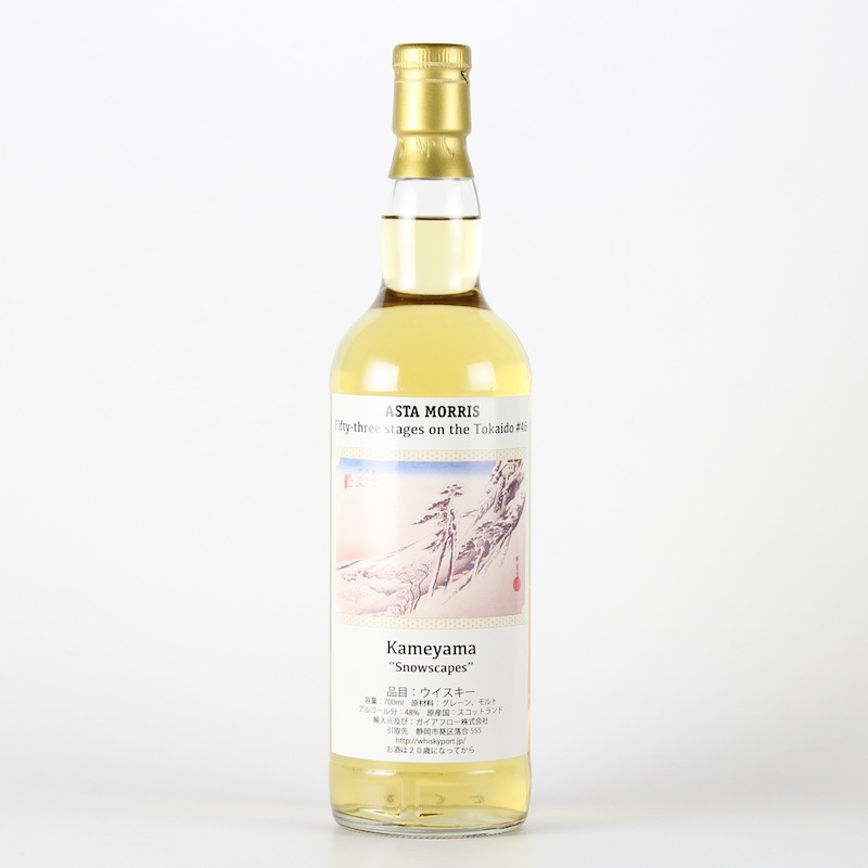 ASTA MORRIS Girvan 2006/2017 10yo 48%