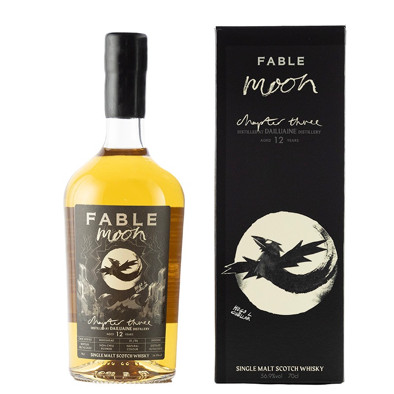 【箱キズ】FABLE CHAPTER 3 