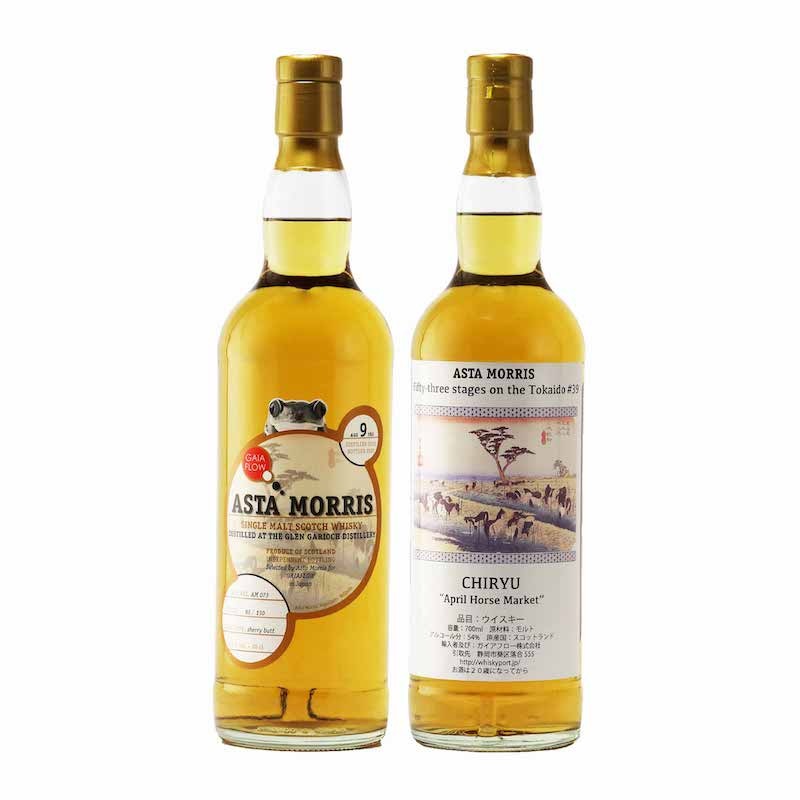 【ラベルに傷あり】ASTA MORRIS Glen Garioch 2011/2020 9yo 54%　