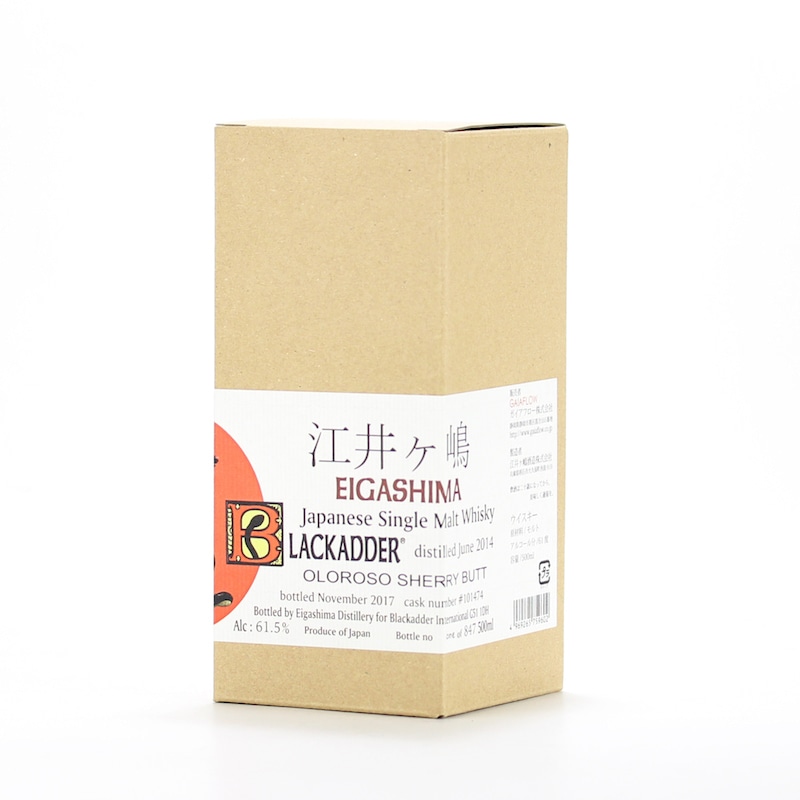 BLACKADDER Eigashima 3yo Oloroso Sherry Butt Cask No.101474 61.5%