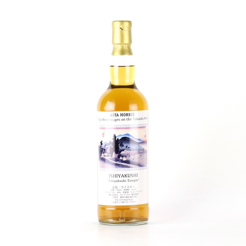 アスタモリス　ベンリネス8年 ASTA MORRIS Benrinnes 2006/2017 10yo 46% 