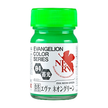 EV-04 エヴァネオングリーン - ガイアノーツオンラインショップ