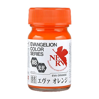 EV-08 エヴァオレンジ - ガイアノーツオンラインショップ