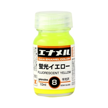GE-08 蛍光イエロー - ガイアノーツオンラインショップ