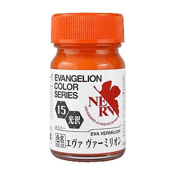 EV-15 エヴァヴァーミリオン - ガイアノーツオンラインショップ