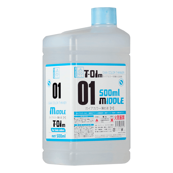 T-01M ガイアカラー薄め液【中】500ml - ガイアノーツオンラインショップ