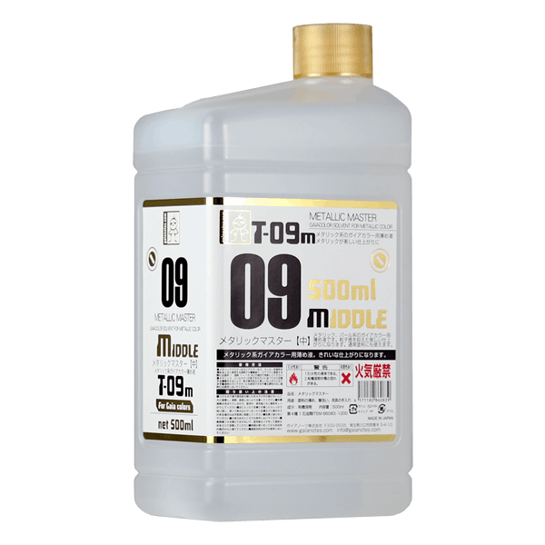 T-09M メタリックマスター 【中】500ml - ガイアノーツオンラインショップ