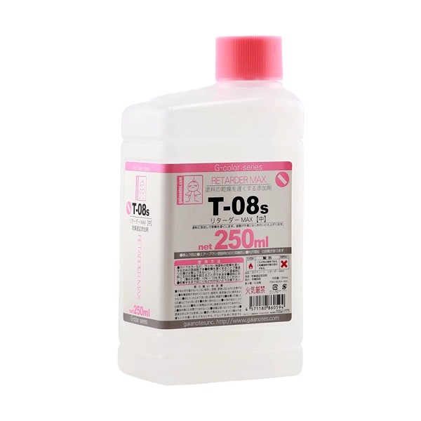 T-08s リターダーMAX【中】 250ml (特別価格) - ガイアノーツ