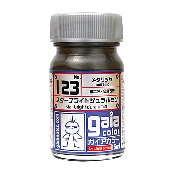 123 スターブライトジュラルミン - ガイアノーツオンラインショップ