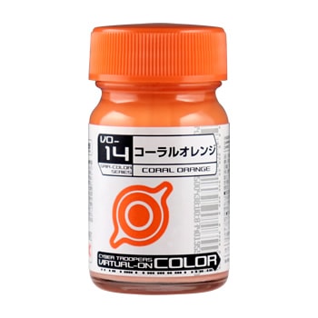 VO-14 コーラルオレンジ - ガイアノーツオンラインショップ