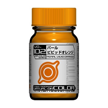 素材がよいからこそビビッドオレンジが映える【パワリザ搭載 素材がよいからこそビビッドオレンジが映える【パワリザ搭載