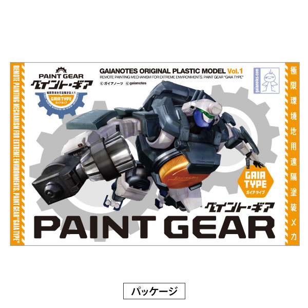 GPK-01 �ڥ���ȡ�����[������������]