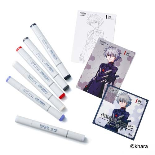 EVANGELION �� COPIC ���ԥå������å�6�ܥ��å� Kaworu Color Set