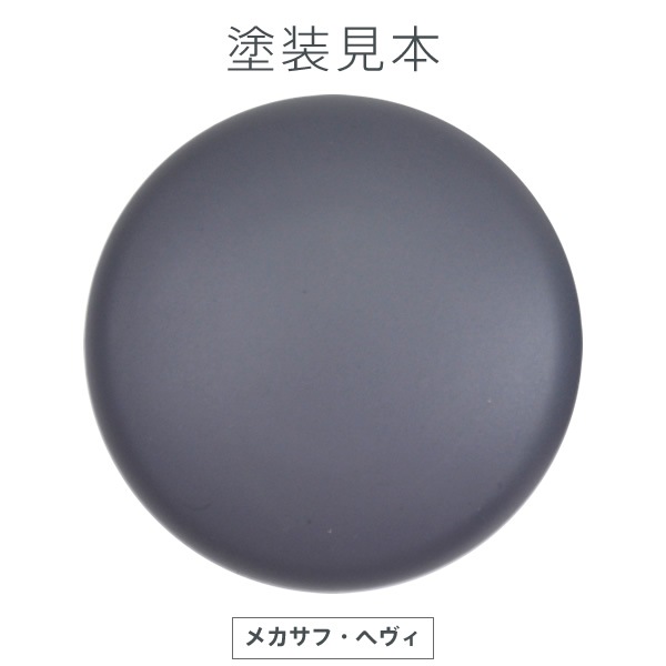 NP001 メカサフ【メカニカルサーフェイサー】 へヴィ - ガイアノーツ