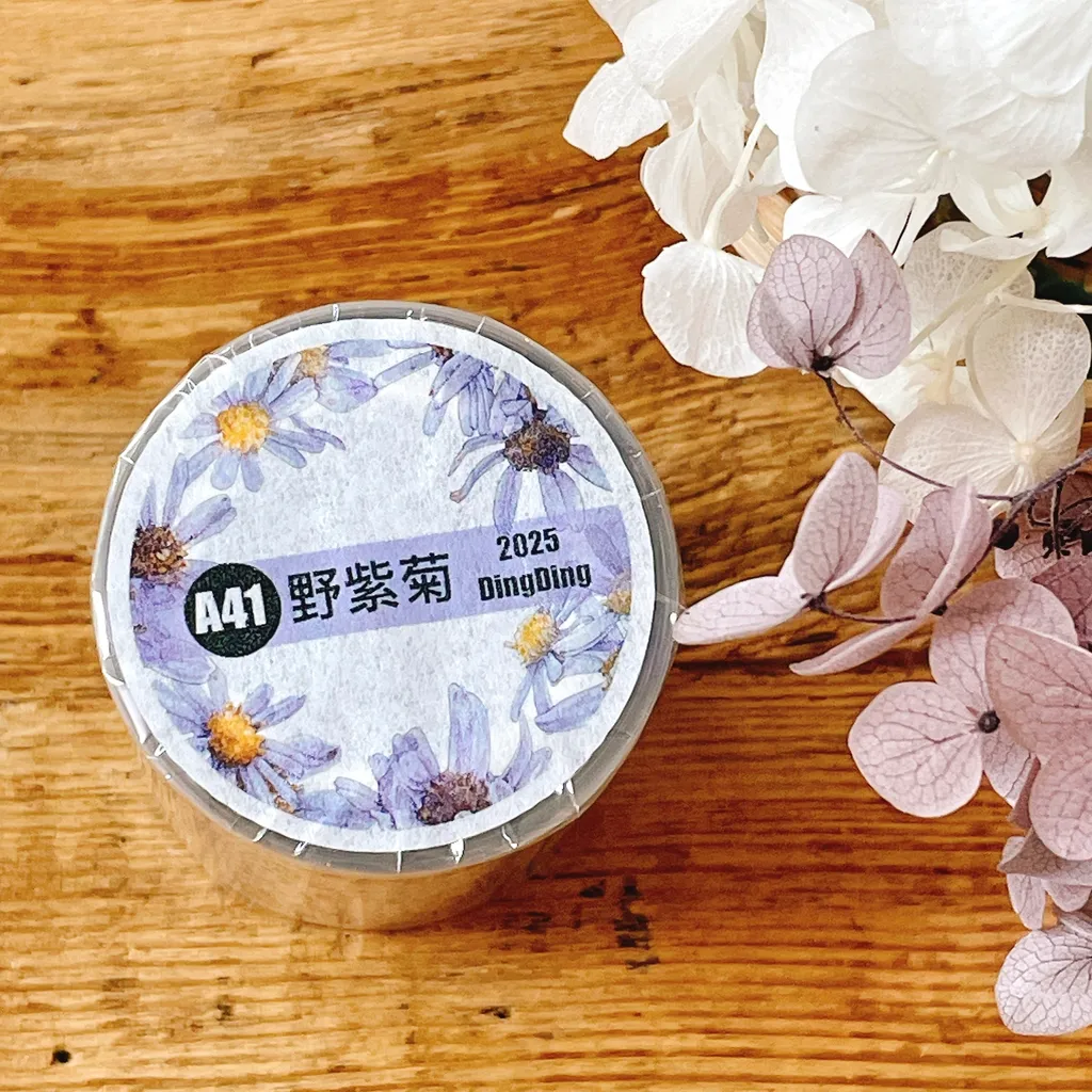 [丁丁DingDing] A41 野紫菊 ダイカットマットPETテープ(剥離紙付き)